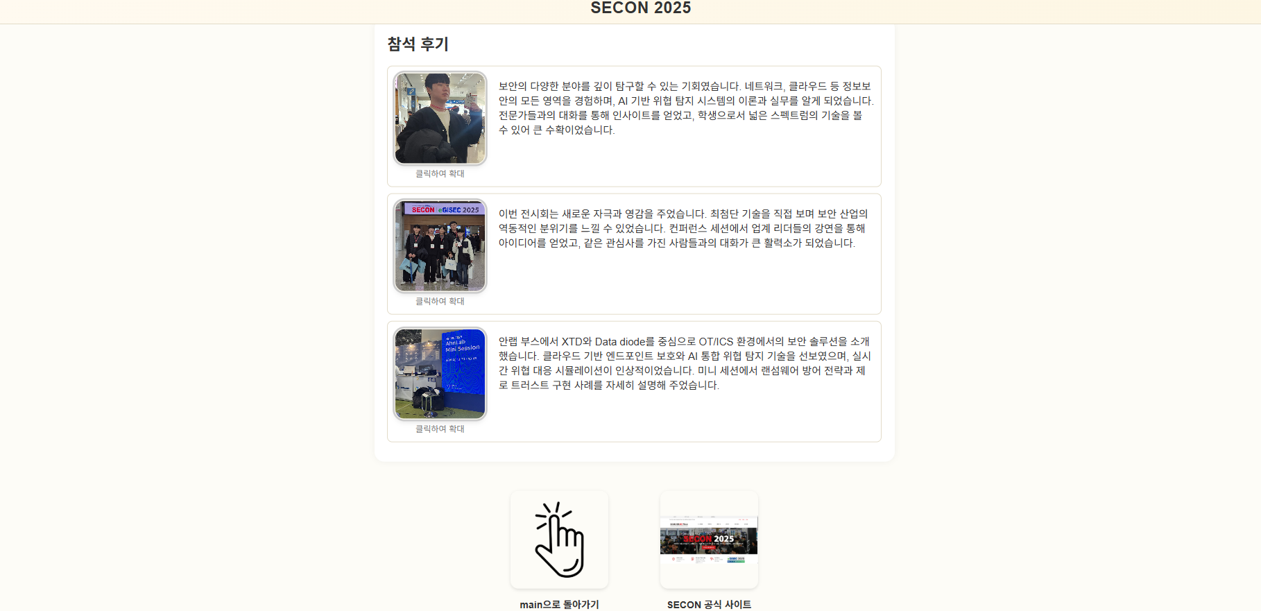 메인 페이지